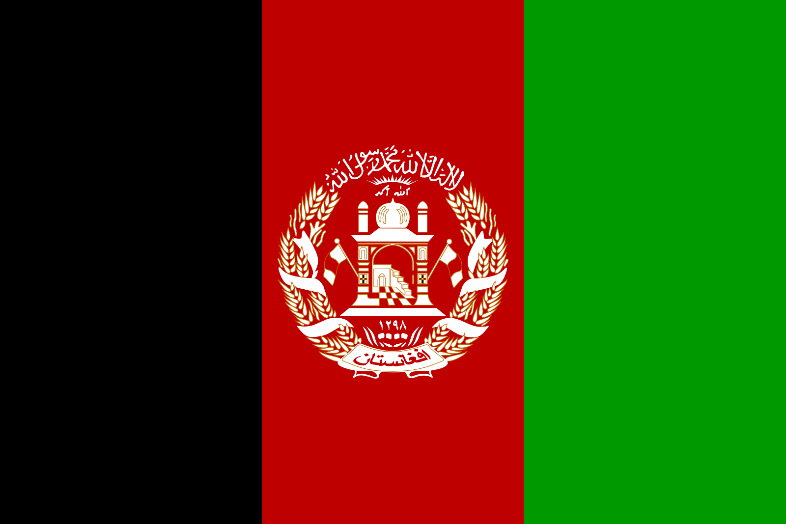 afganistan-bayragi